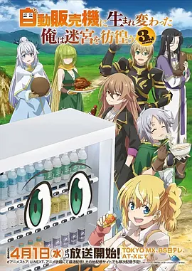 海贼王动漫封面
